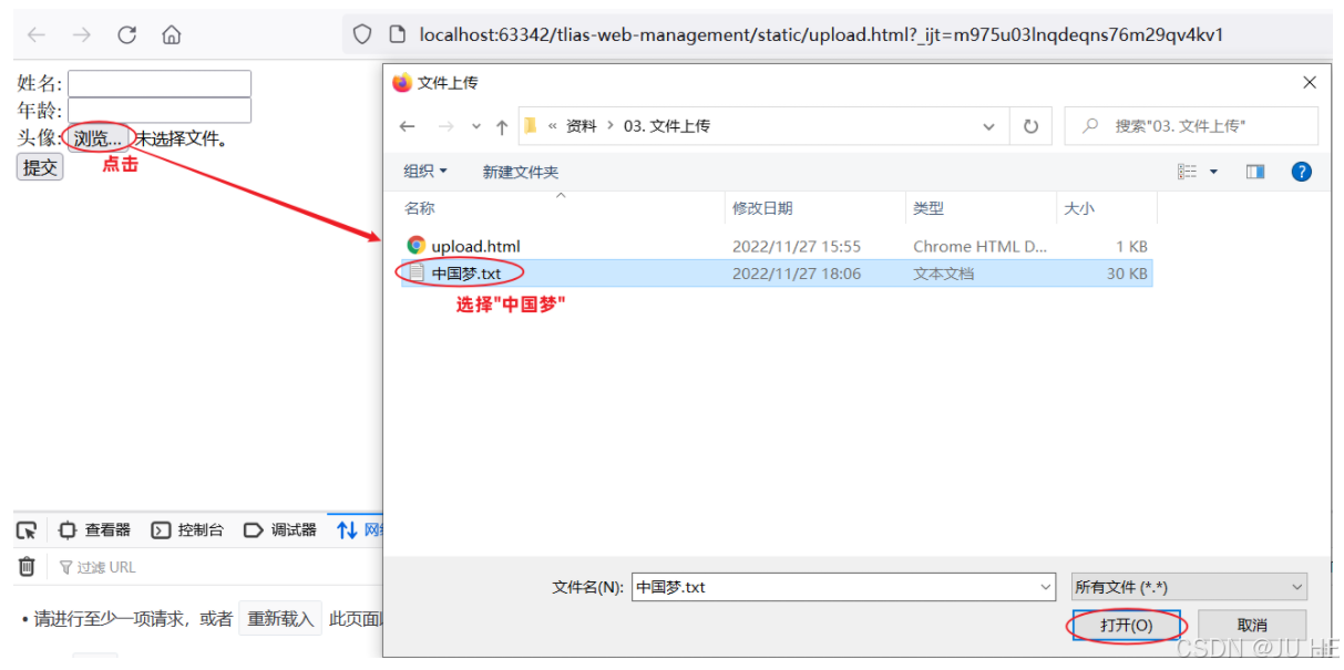在这里插入图片描述