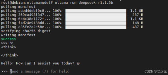 deepseek安装
