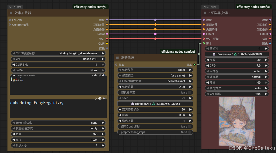 ![[Pasted image 20250627155441.png]]