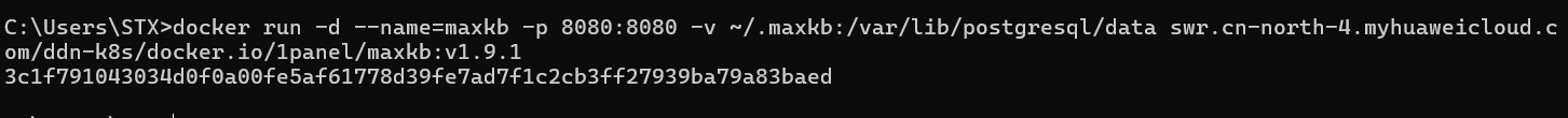 docker本地部署Maxkb（Windows版）_maxkb docker部署