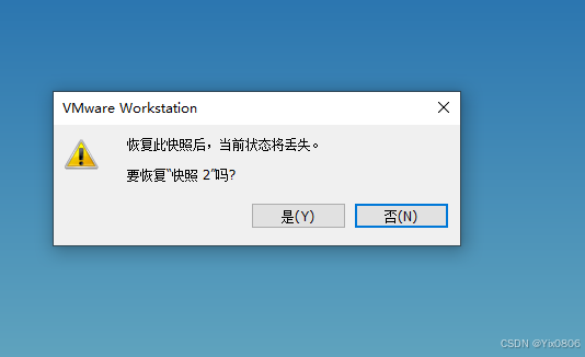 在VM创建虚拟机
