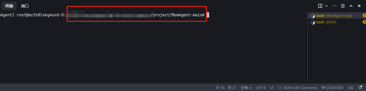 使用字节AI编辑器Tare进行debug断点调试用法