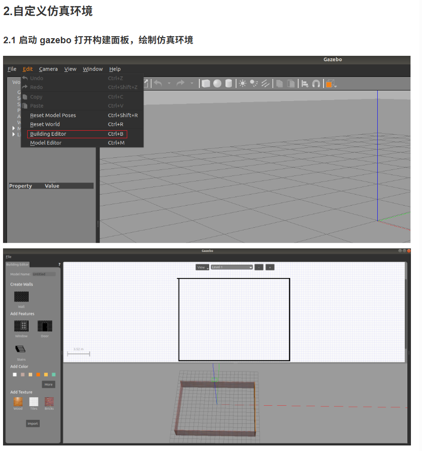 机器人仿真gazebo部分_matrix机器人仿真-CSDN博客