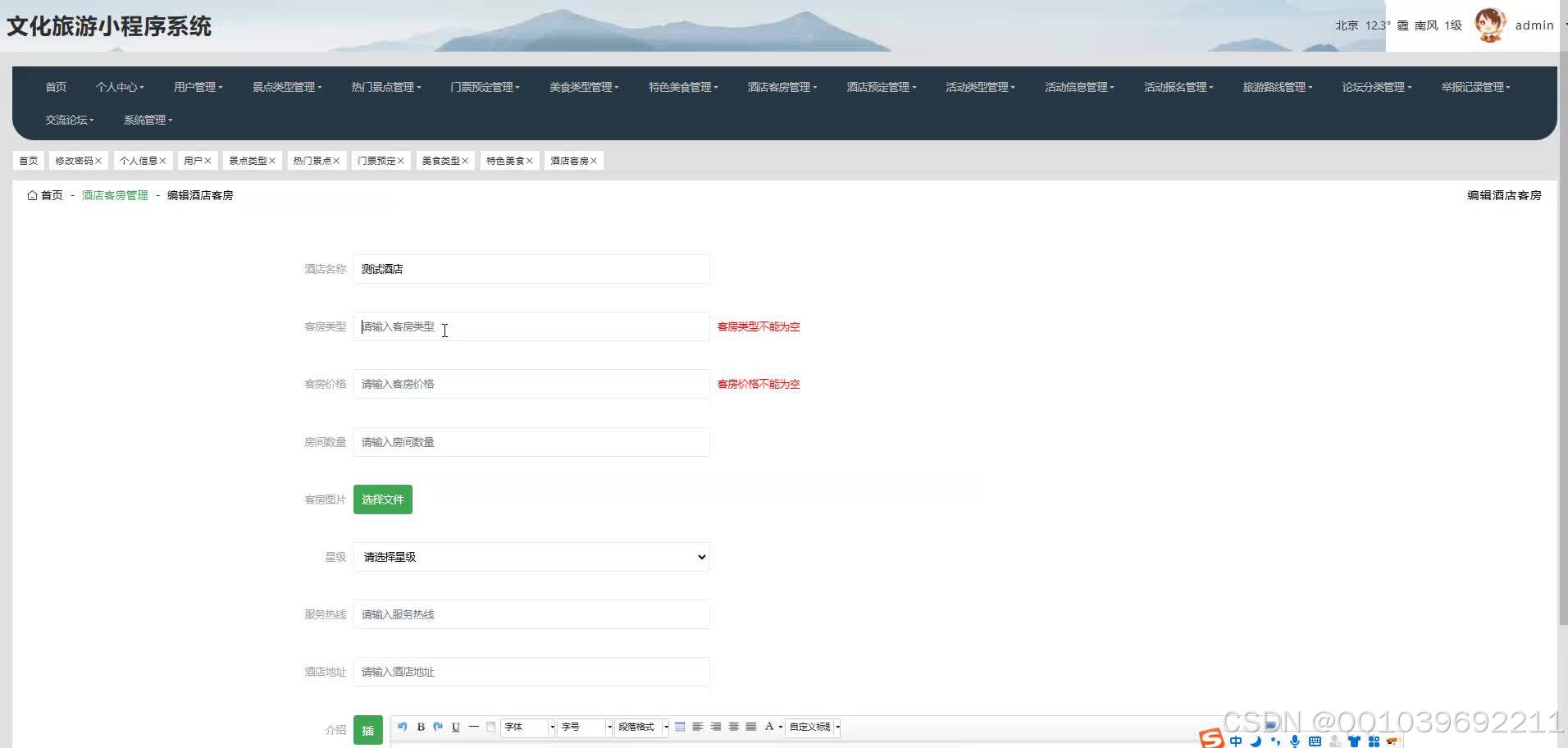 请添加图片描述