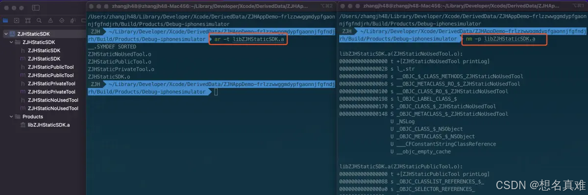 iOS动态库与静态库的配置与使用-CSDN博客