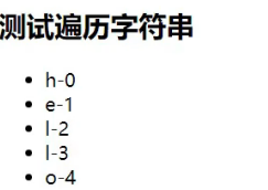 jieguo