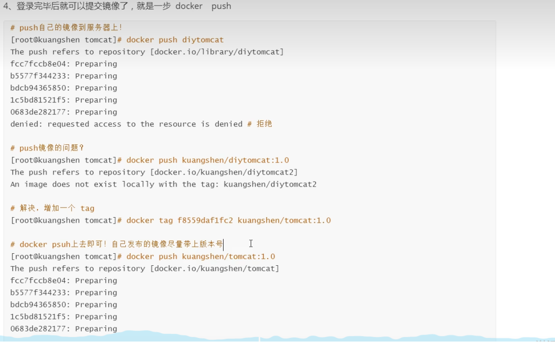 Docker超详细解析【从入门到深入】_docker详解
