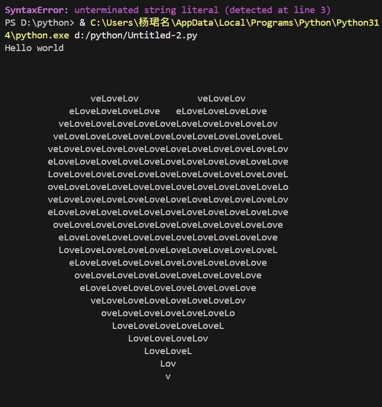 python初学习，Hello world和心形代码-CSDN博客