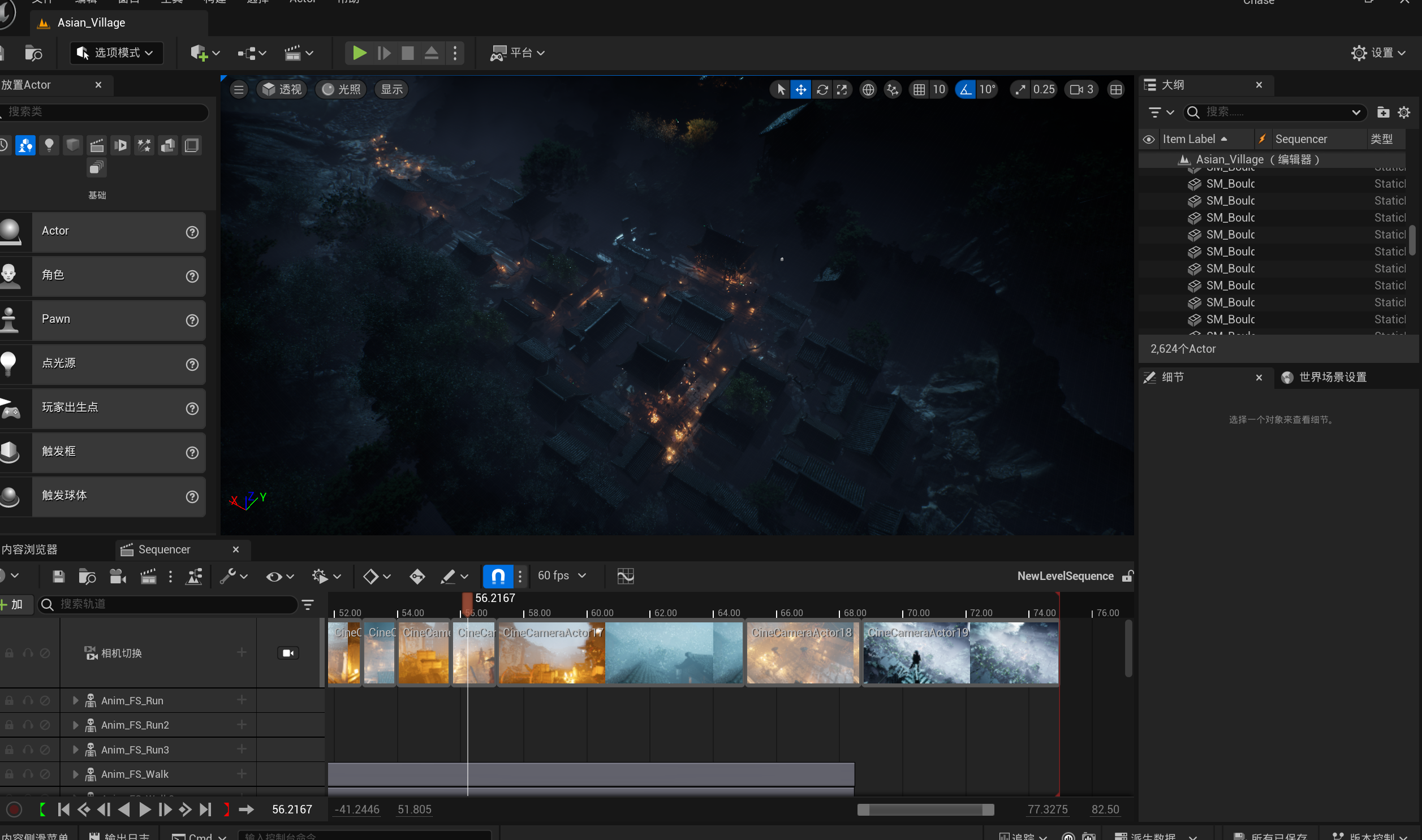 UE5 短片的制作与应用_ue5 lut-CSDN博客