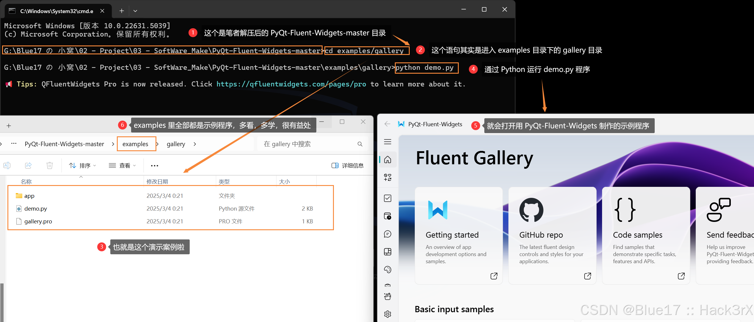 Python GUI 编程 | 界面美化 — QFluentWidgets 风格组件库介绍