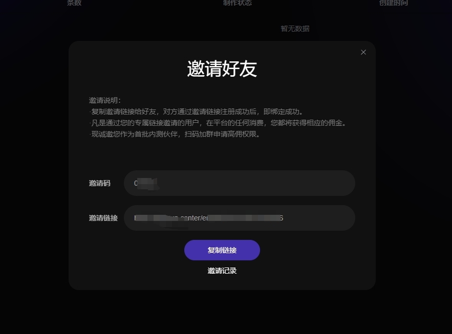 井云智能体封装系统：Coze 智能体接入小程序的零代码实现与商业变现方案_一套coze智能体封装变现系统