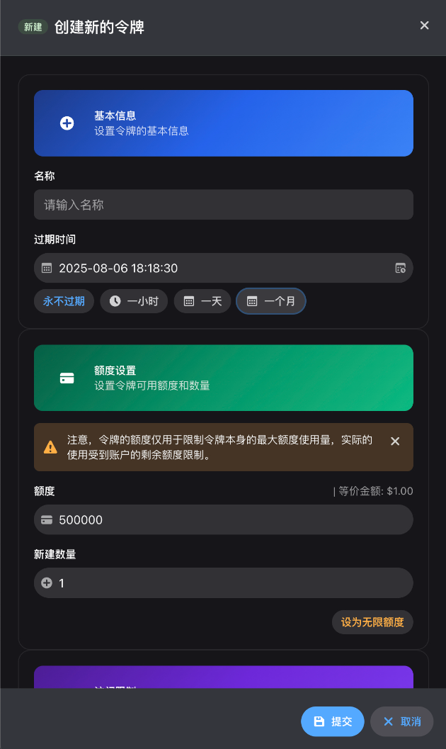 如何免费使用claude code,这一篇文章就够了