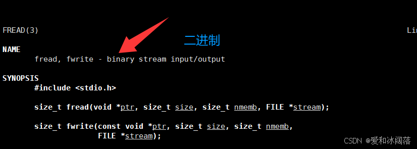 fwrite 更偏向按字节块写入，也常用于二进制数据写入。
