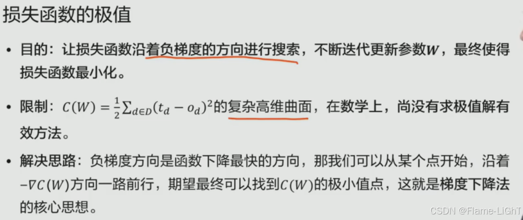 外链图片转存失败,源站可能有防盗链机制,建议将图片保存下来直接上传