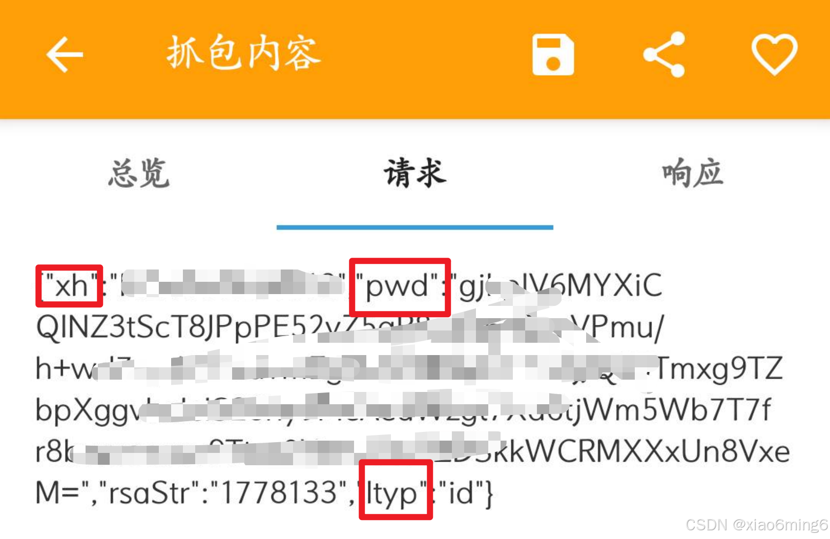 请求数据