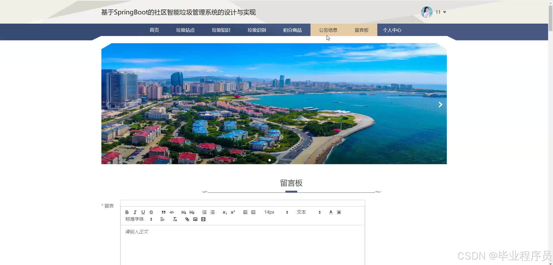 请添加图片描述