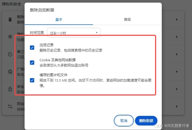 cff099a0ce8747aca87a8d5328642217.png