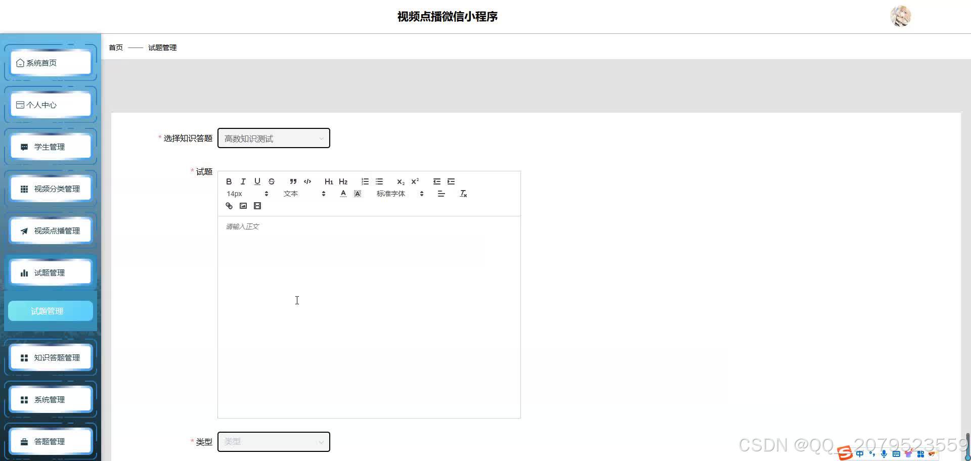 在这里插入图片描述
