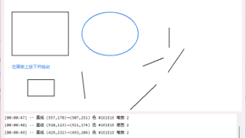 【CStackGUI 实战】画板 drawpad:鼠标拖拽作图、撤销 / 重做、导出 PNG封面图