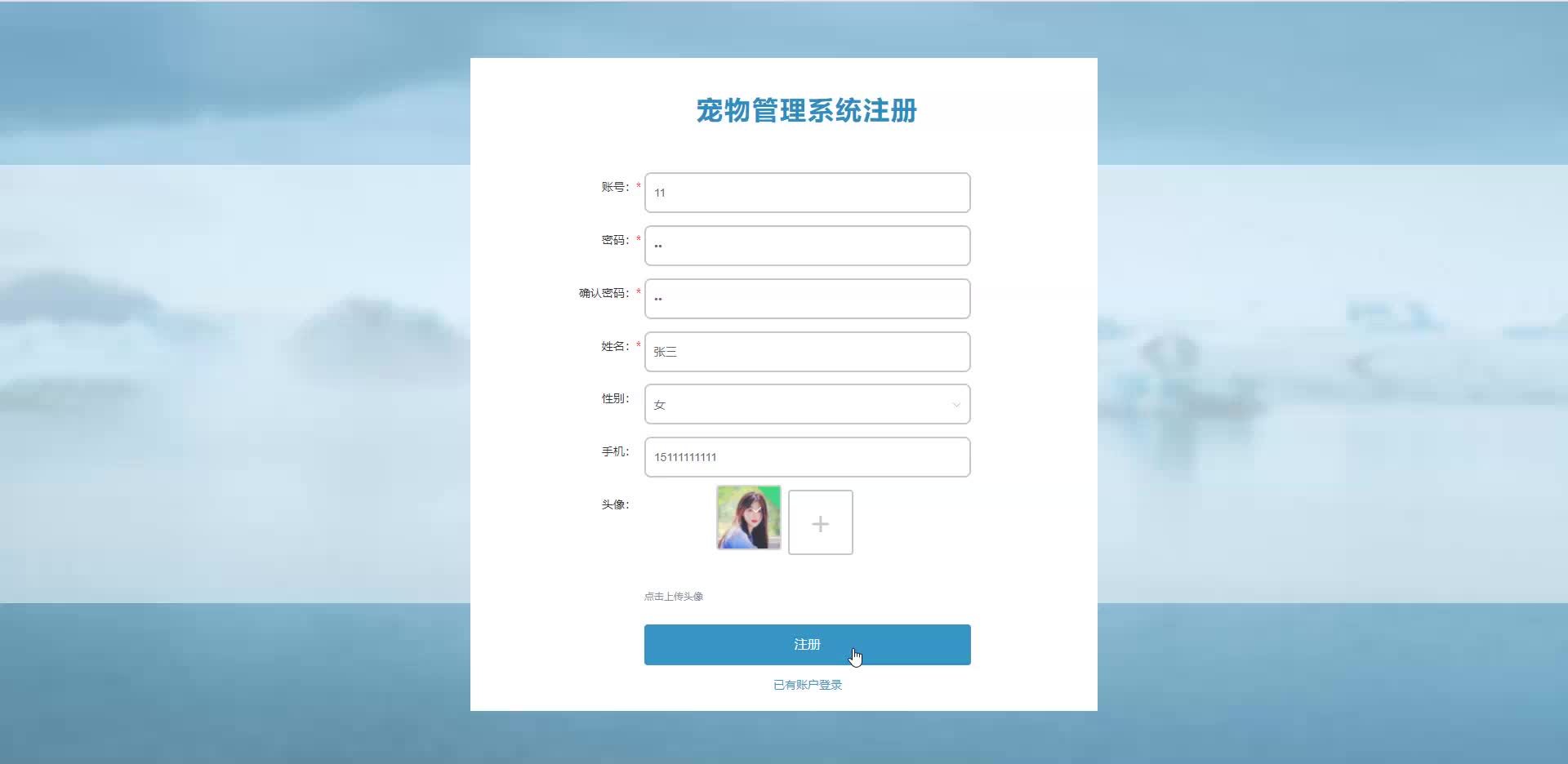请添加图片描述
