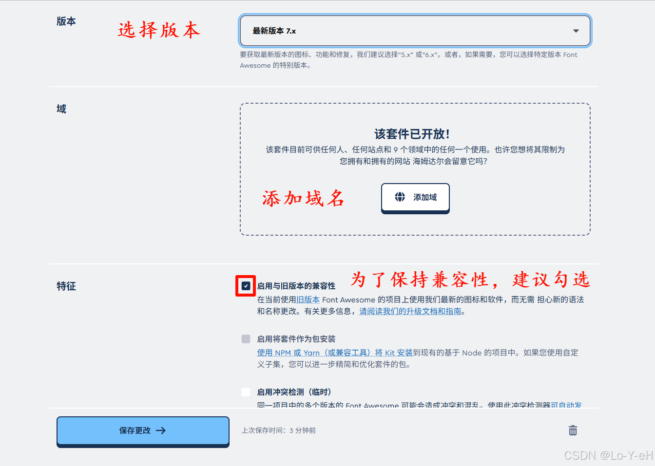 启动兼容