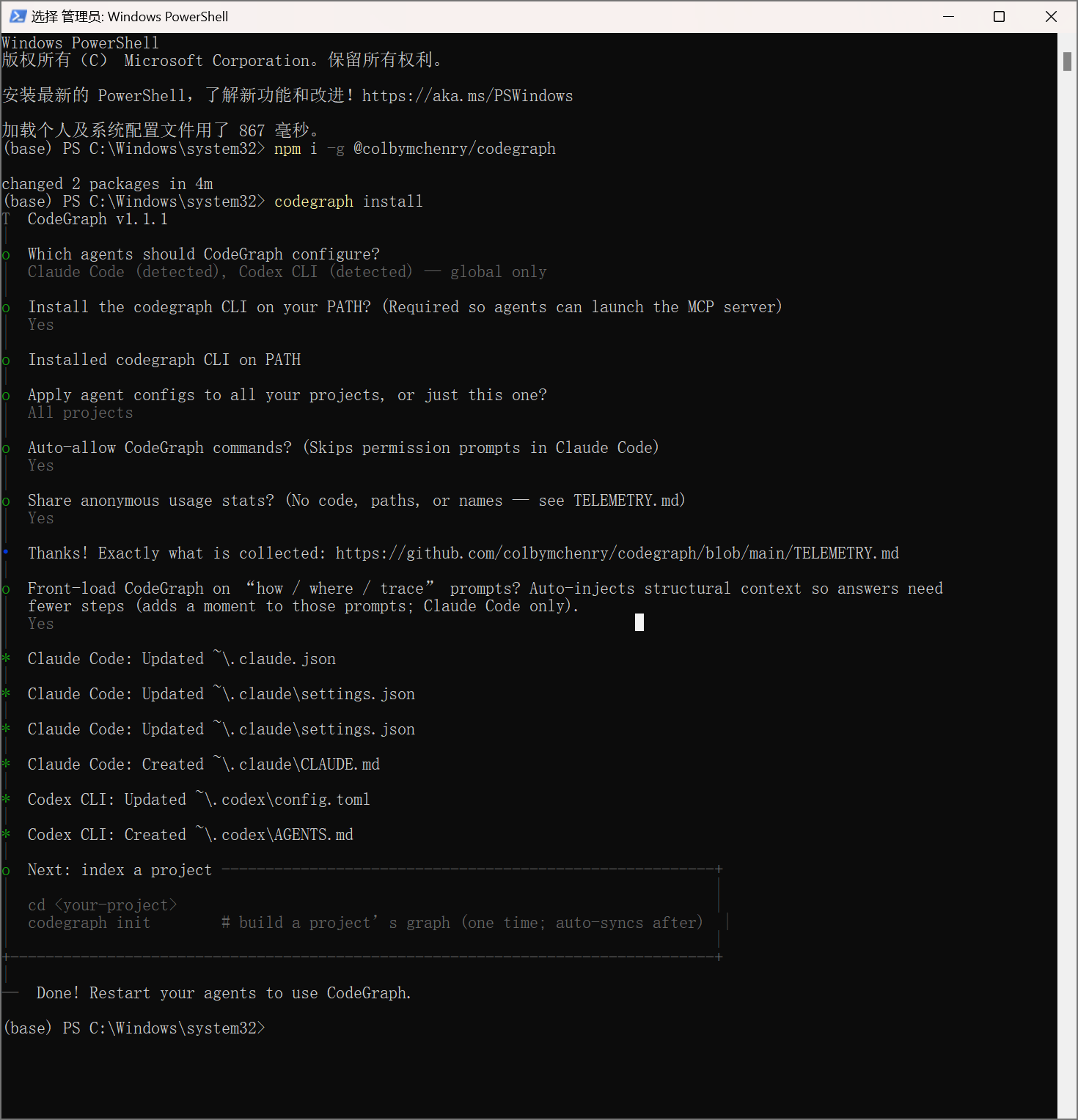 Claude、CodeX配置、使用技巧_pycharm claude-CSDN博客