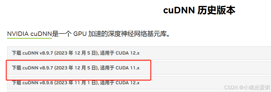 解决python中Tensorflow无法调用GPU的问题_tensorflow检测不到gpu