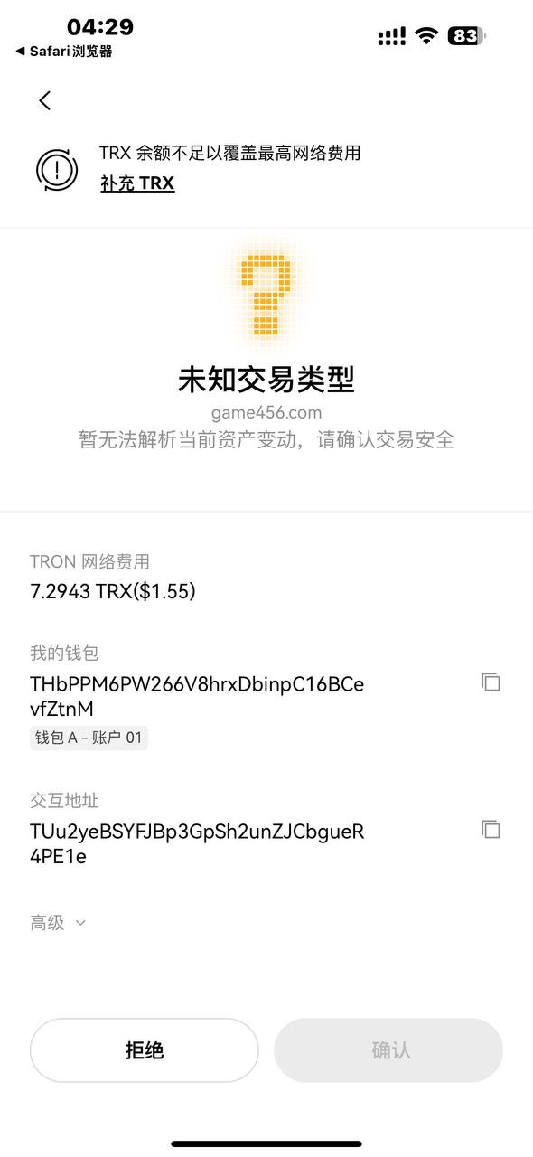 高仿imtoken钱包源码/获取助记词/获取私钥/自动归集_tron、eth