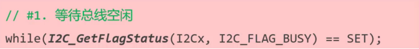 【STM32】江科大STM32小白养成记
