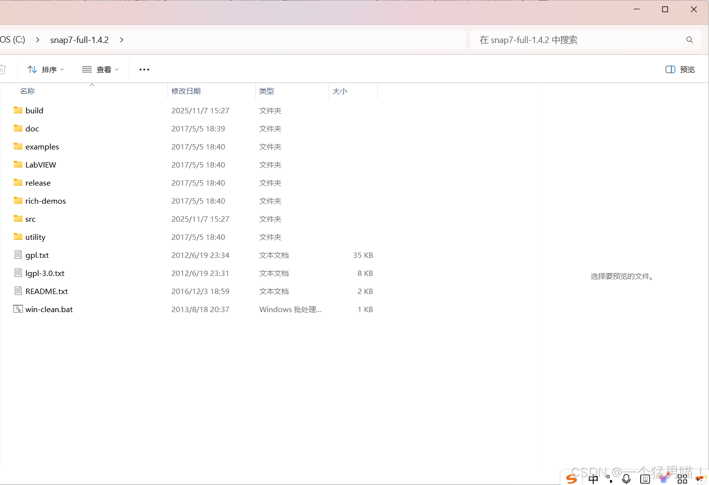 在这里插入图片描述