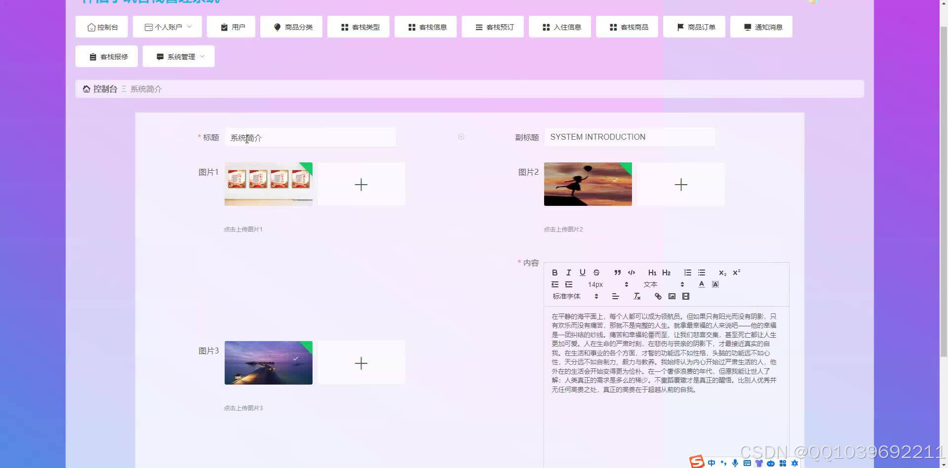 请添加图片描述