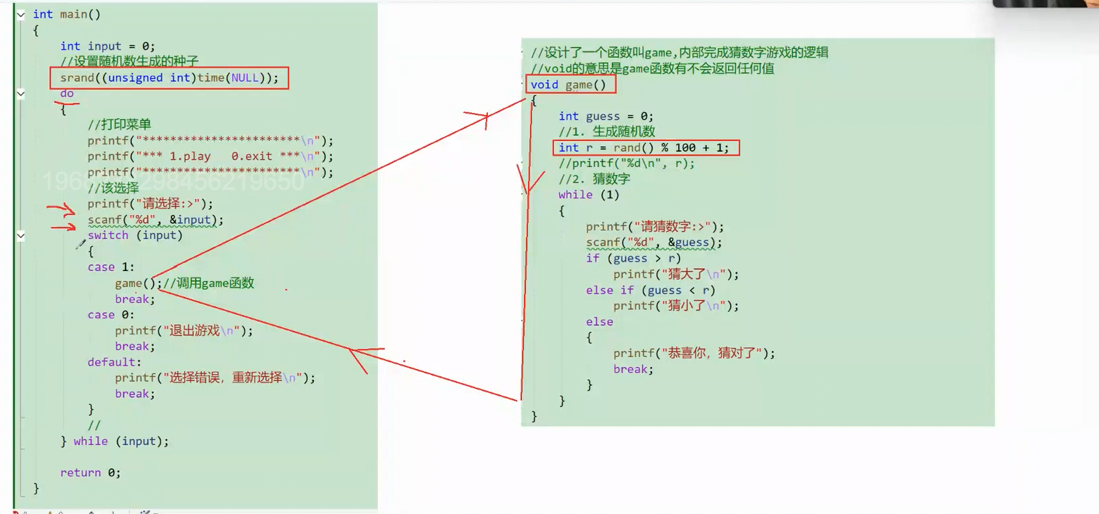 猜数字游戏-CSDN博客