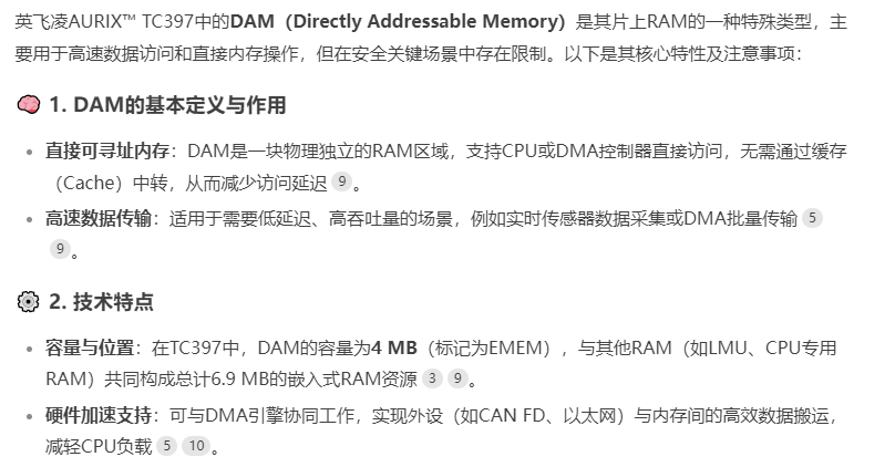 Ram Dmu TC397的RAM区域划分及作用_tc397 ram-CSDN博客
