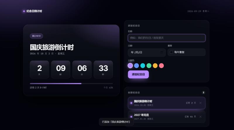 飞书图片:PZEab3cqaob0UZxq95xcwWiUnxu