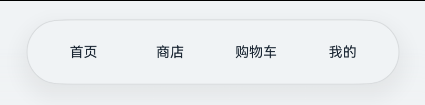 悬浮导航