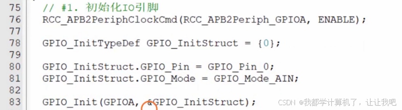 【STM32】江科大STM32小白养成记