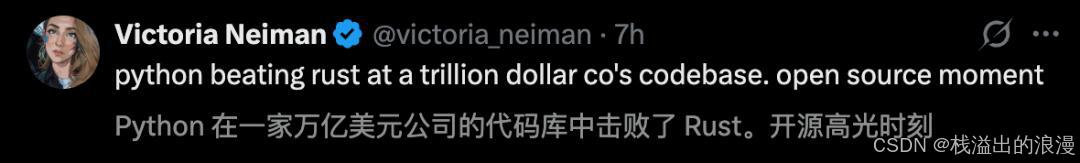 Python netmiko_Hermes Agent Python OpenAI Codex Rust performance optimization startup time reduction 6 5 16 7 million GitHub stars 2026开源Agent框架