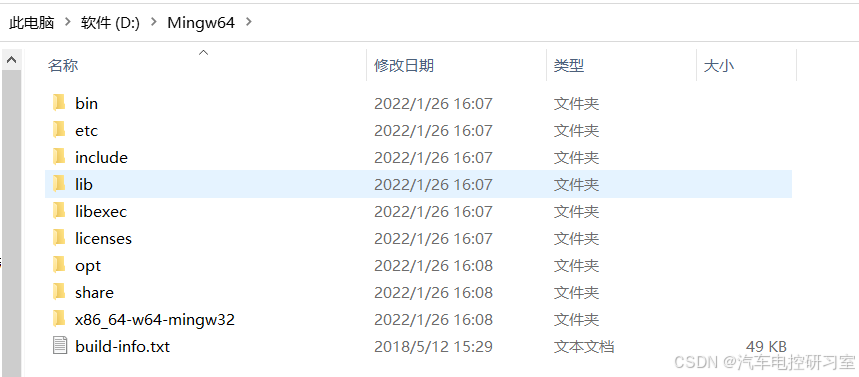 Simulink模型编译报未检测到编译器MinGW-w64的解决办法_安装 mingw-w64 编译器-CSDN博客