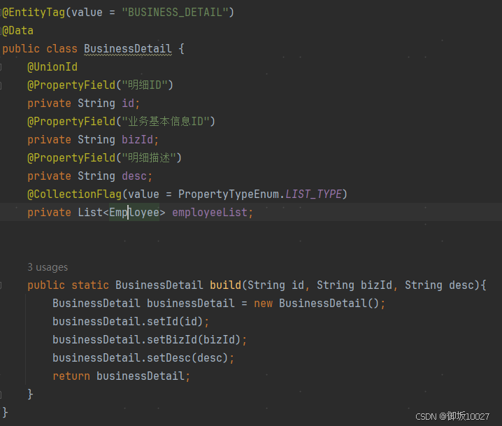 业务详情类-BusinessDetail