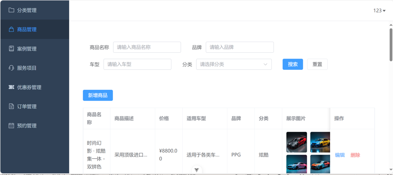 图7