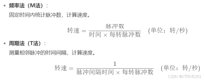 STM32平衡小车（复盘）_stm32平衡小车教程