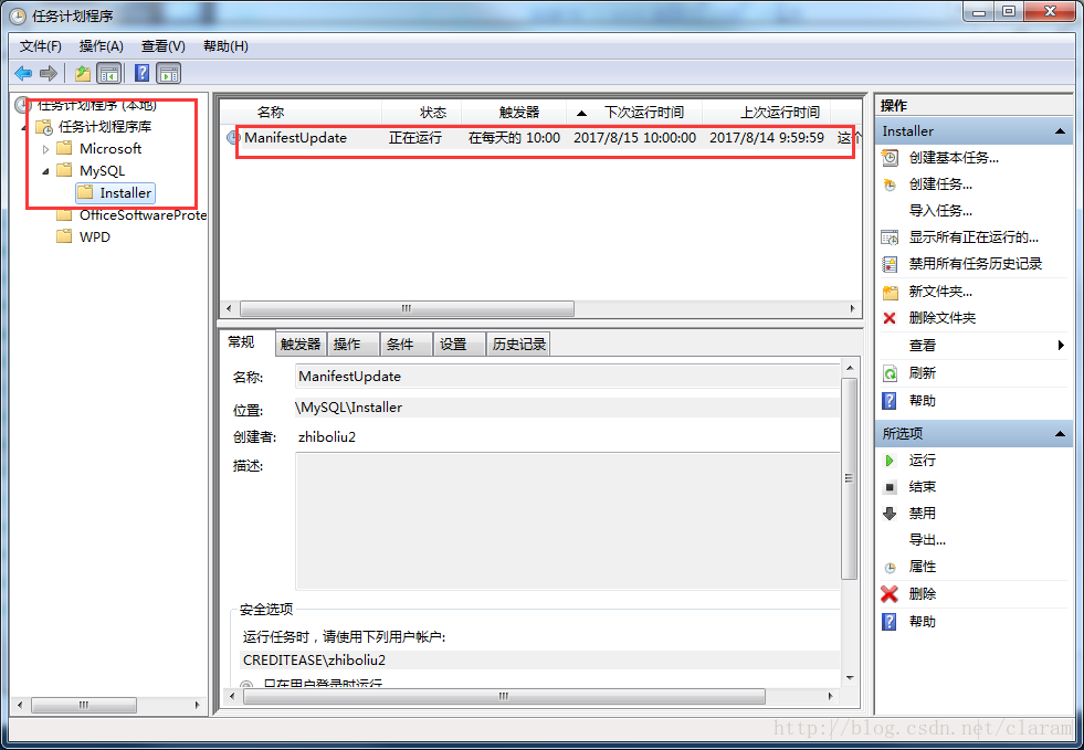 【MySQL数据库】Mysql错误:Unable to connect to remote host. Catalog download
