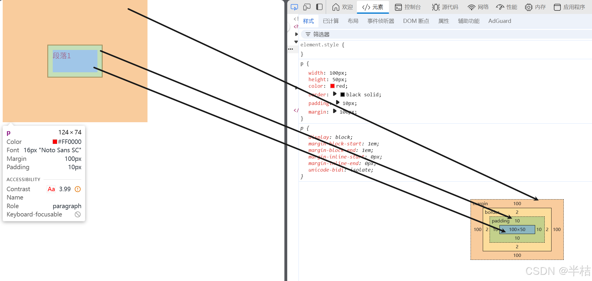 请添加图片描述