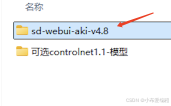 stable
    diffusion下载安装教程