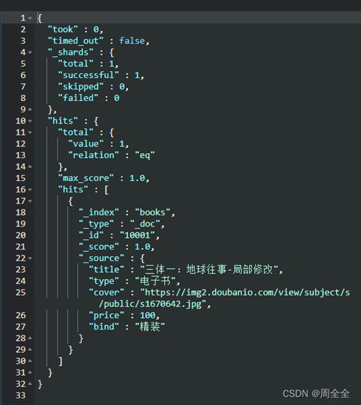JAVA——ES简介(史上最全！！)_java es