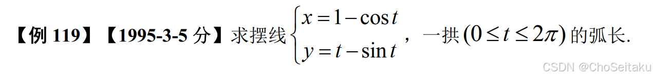 ![[Pasted image 20251209221210.png]]