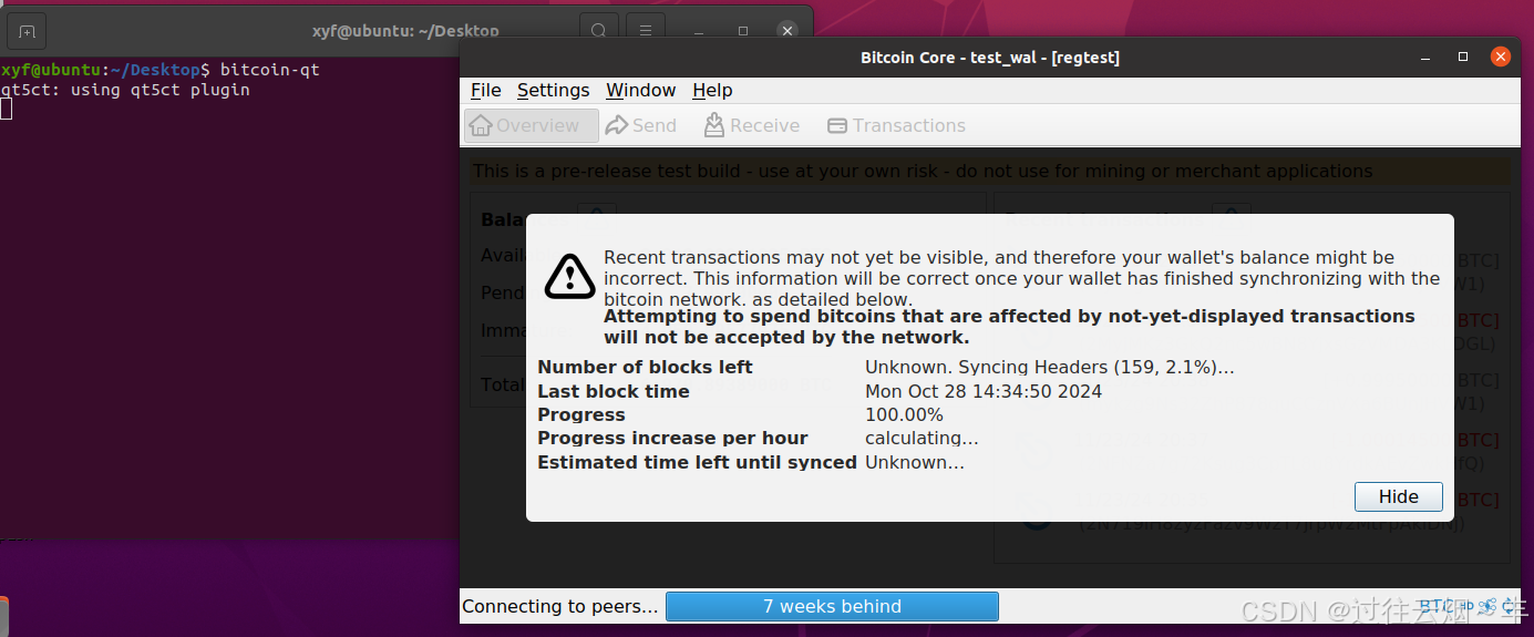 使用Ubuntu20.04虚拟机安装bitcoin教程_ubuntu 比特币-CSDN博客