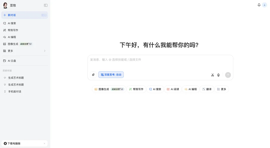 2025 最新 AI 宝藏工具 TOP50：从编程到绘画，一个清单帮你搞定！_r5ai