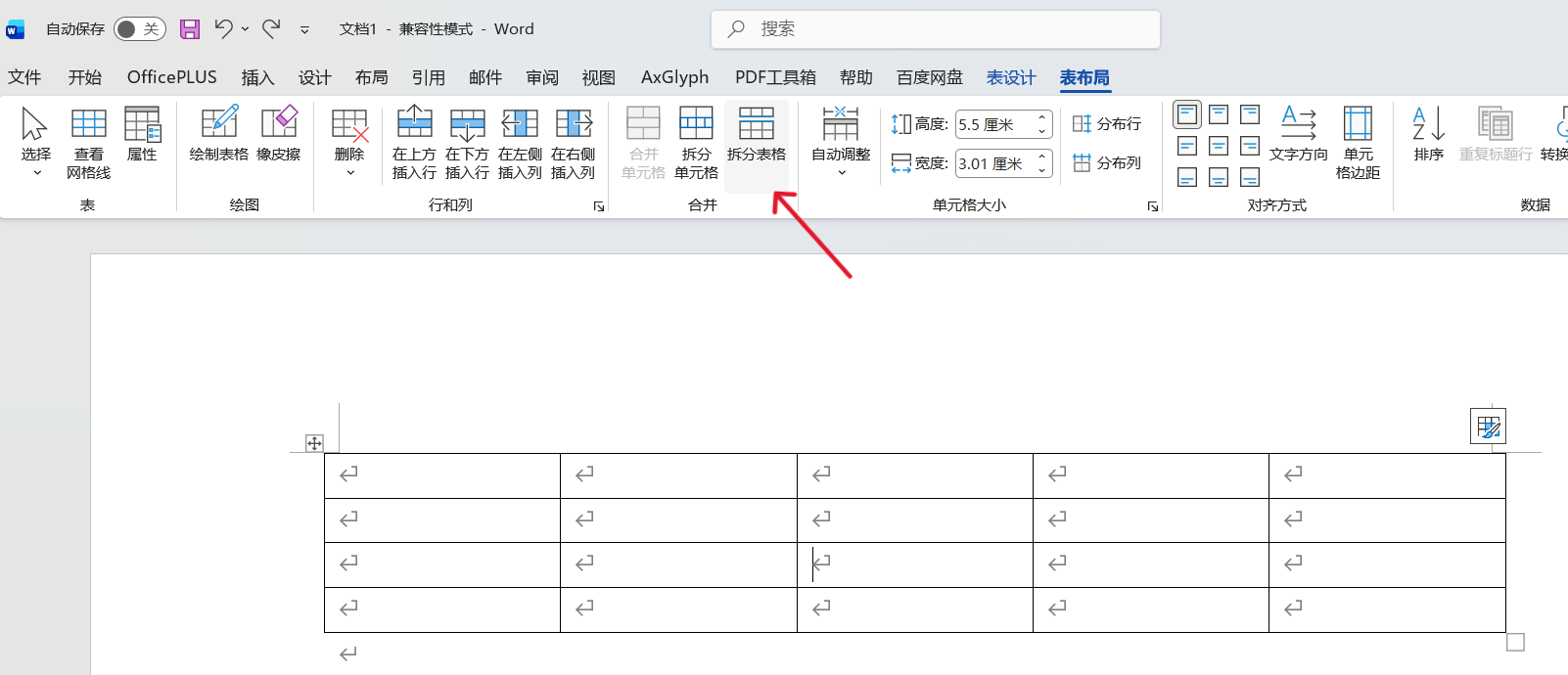 Word split table operation