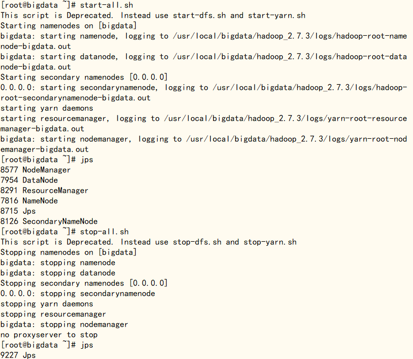 基于CentOS 7系统搭建Hadoop（伪分布式安装）